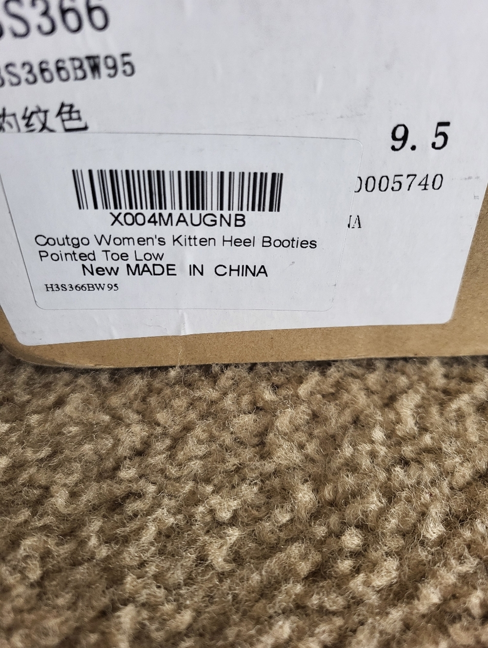 Coutgo Leopard Print Women's Kitten Heel Pointed Toe Booties- 9.5 - Picture 7 of 16